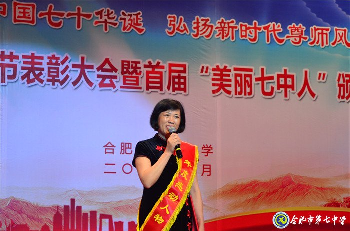 雙節(jié)同慶迎華誕 凝心聚力創(chuàng)輝煌(圖18)