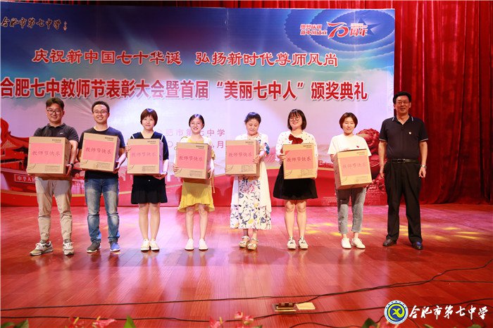 雙節(jié)同慶迎華誕 凝心聚力創(chuàng)輝煌(圖20)