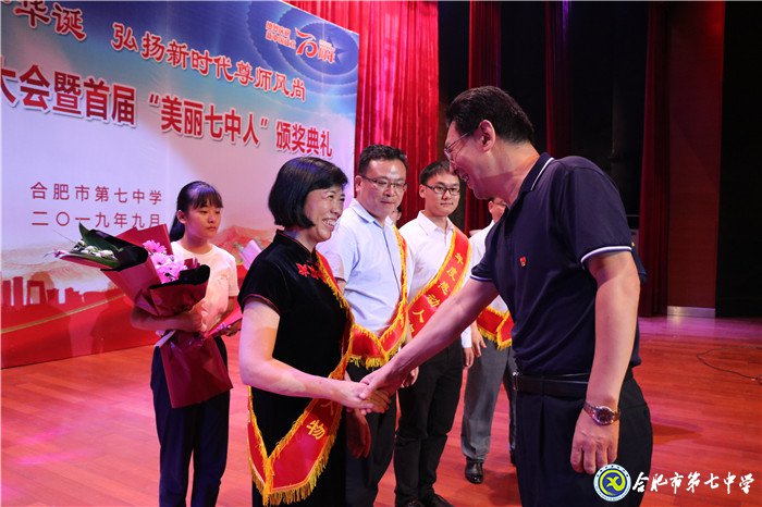 雙節(jié)同慶迎華誕 凝心聚力創(chuàng)輝煌(圖17)