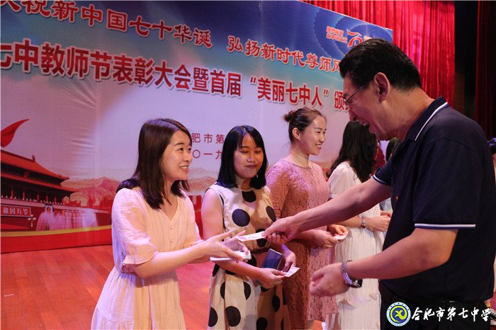 雙節(jié)同慶迎華誕 凝心聚力創(chuàng)輝煌(圖19)