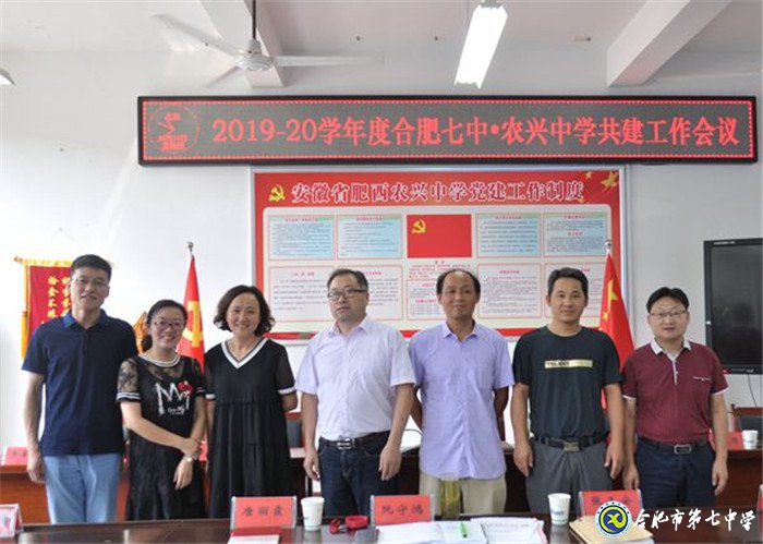 新學(xué)期，開啟共建新篇章(圖2)