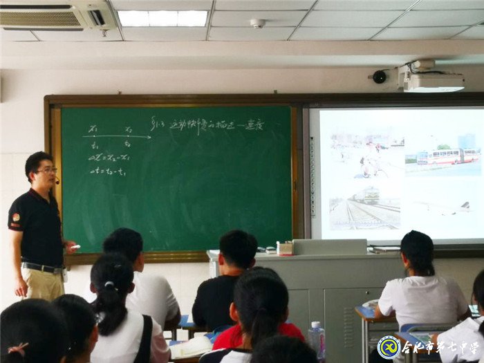 問君哪得清如許，為有源頭活水來(圖1)