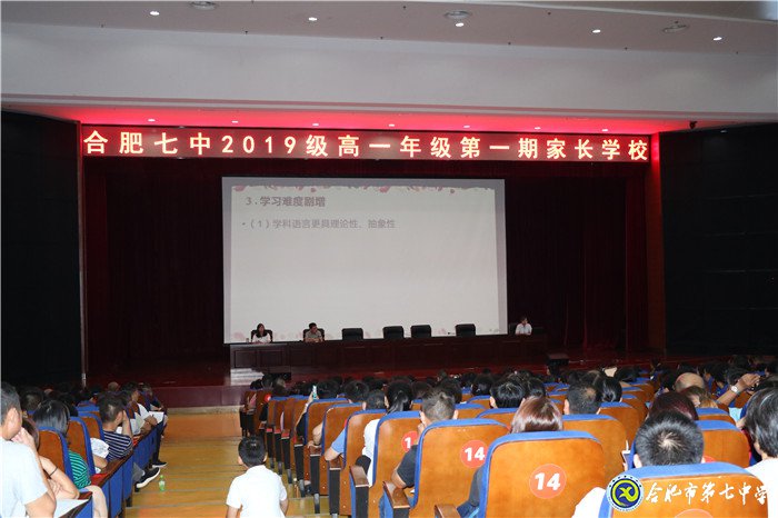 家校合力促成長 愛心澆灌待花開(圖1)