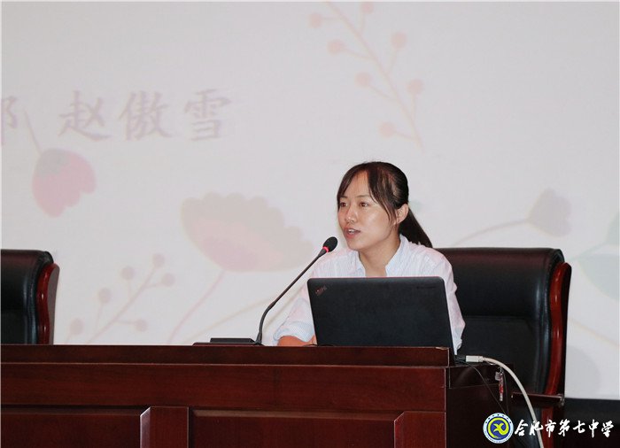 家校合力促成長 愛心澆灌待花開(圖4)