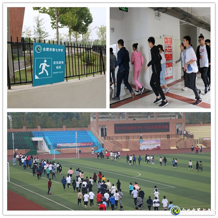 勿忘國恥，警鐘長鳴(圖1)