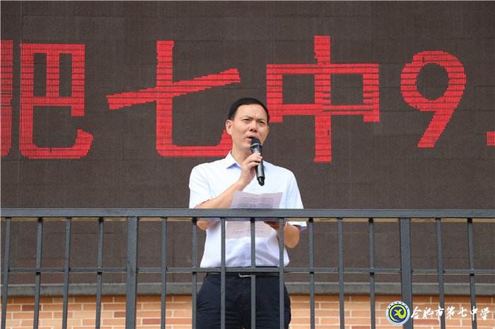 勿忘國恥，警鐘長鳴(圖3)