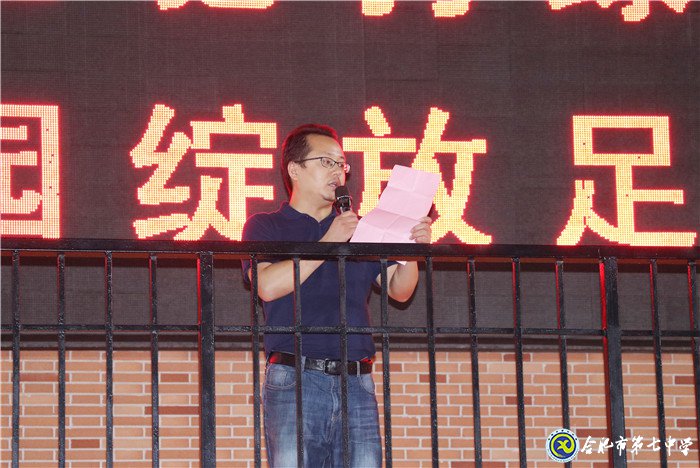 迎國慶·慶中秋，師生足球友誼賽(圖2)