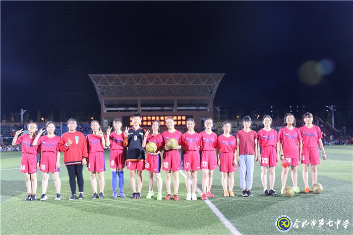 迎國慶·慶中秋，師生足球友誼賽(圖11)