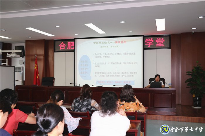 秋季養(yǎng)生別慌張 中醫(yī)妙招來(lái)幫忙(圖3)