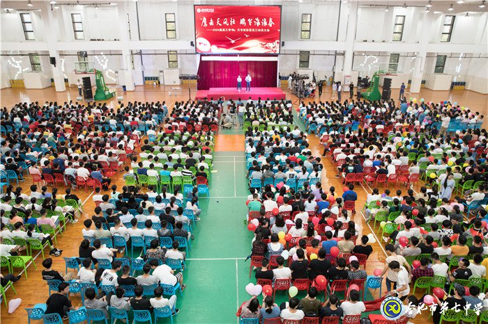 不忘初心可守正，砥礪前行求創(chuàng)新(圖1)