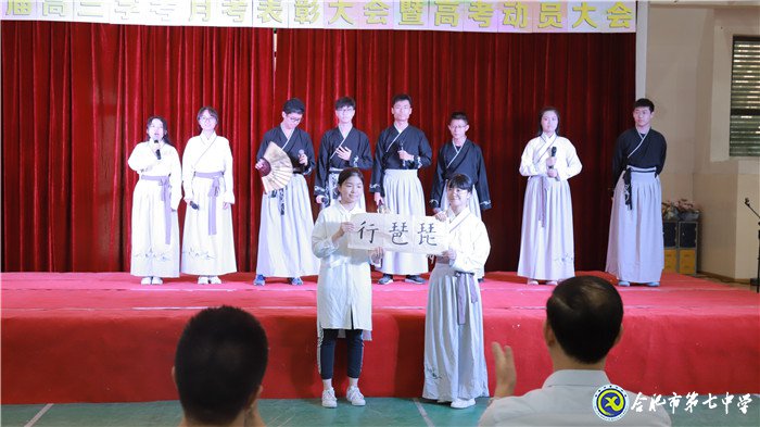 不忘初心可守正，砥礪前行求創(chuàng)新(圖4)