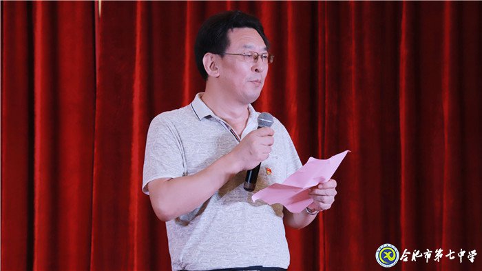 不忘初心可守正，砥礪前行求創(chuàng)新(圖6)