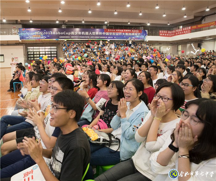 不忘初心可守正，砥礪前行求創(chuàng)新(圖7)
