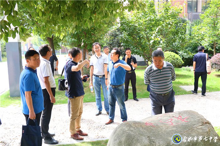 涵養(yǎng)學校文化，成為新時代好校長(圖6)