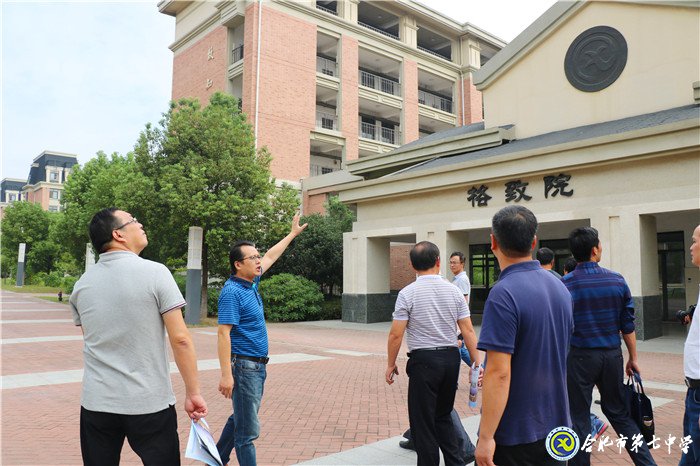 涵養(yǎng)學校文化，成為新時代好校長(圖5)