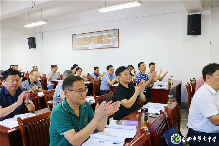 涵養(yǎng)學校文化，成為新時代好校長(圖9)