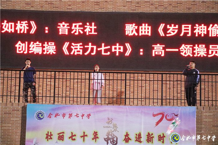 迎國慶·慶中秋，師生足球友誼賽(圖7)