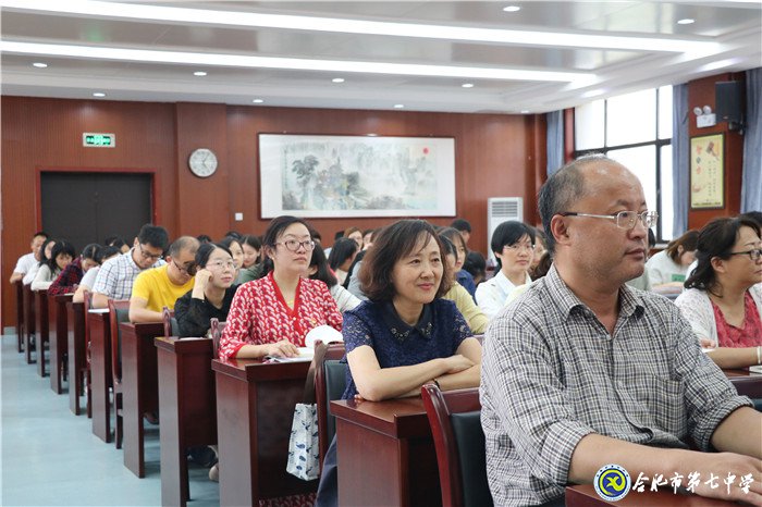 合肥七中召開“不忘初心、牢記使命”主題教育動員大會(圖3)