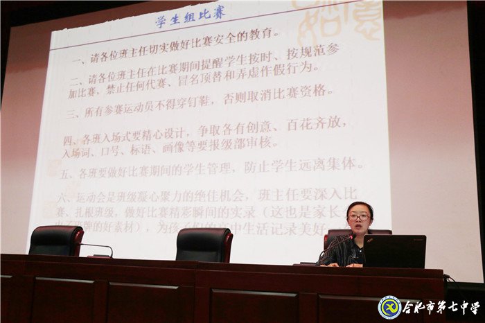 全民健身運(yùn)動(dòng)盛會(huì)，慶祝祖國七十華誕(圖2)