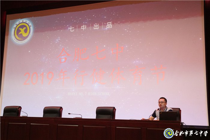 全民健身運(yùn)動(dòng)盛會(huì)，慶祝祖國七十華誕(圖3)