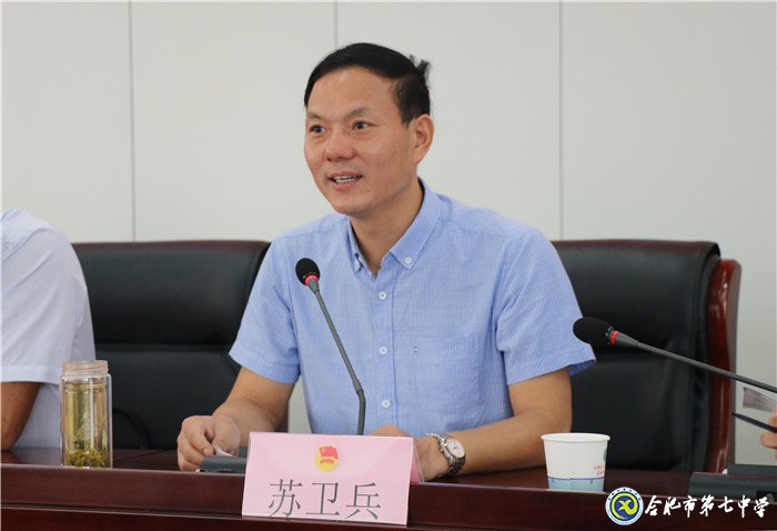 立足當下，心懷天下(圖4)