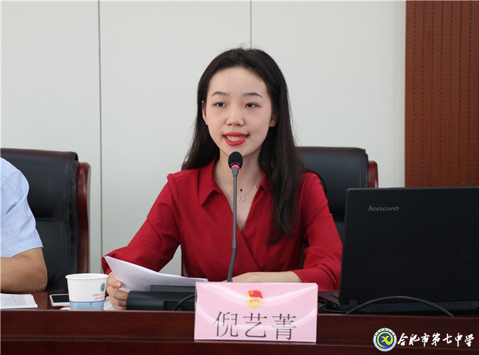 立足當下，心懷天下(圖6)