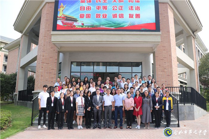 立足當下，心懷天下(圖12)