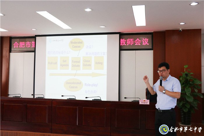 立足當下，心懷天下(圖8)