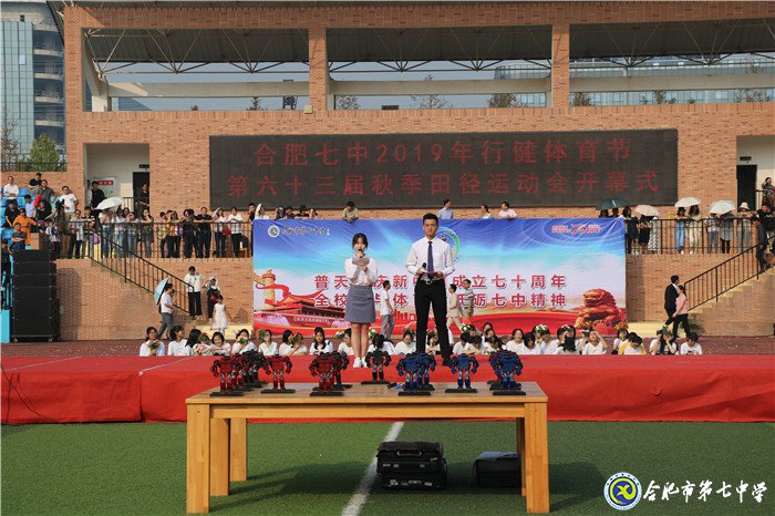 科技創(chuàng)新點(diǎn)亮運(yùn)動會開幕式(圖3)