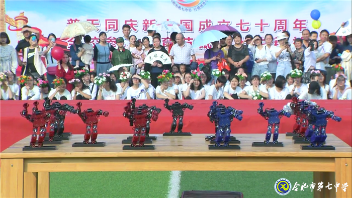 科技創(chuàng)新點(diǎn)亮運(yùn)動會開幕式(圖1)