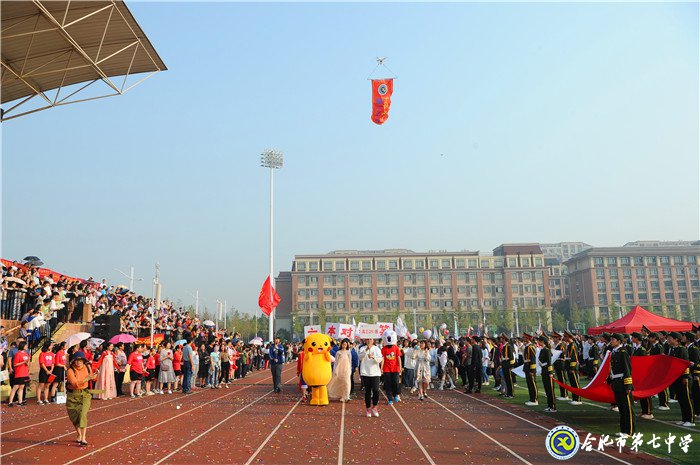 科技創(chuàng)新點(diǎn)亮運(yùn)動會開幕式(圖5)