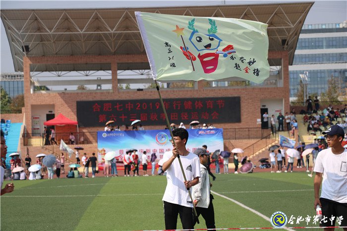 韌性堅(jiān)持5000米賽場(chǎng) 呵護(hù)凝聚班集體精神(圖1)