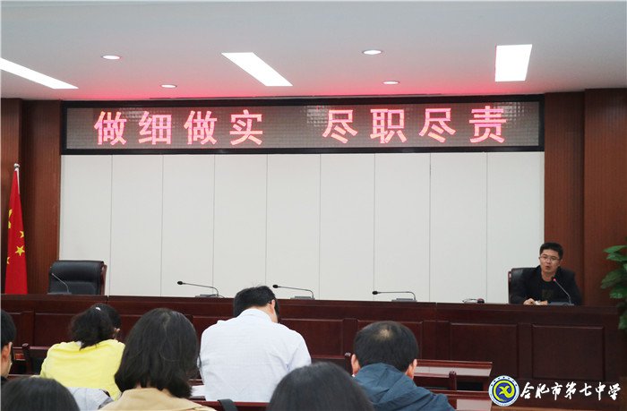 做細(xì)做實(shí)，盡職盡責(zé)(圖5)