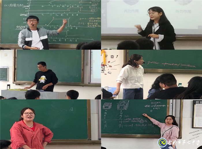 以課為鏡促成長(zhǎng)，雛鷹展翅顯鋒芒(圖2)