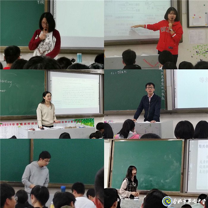 以課為鏡促成長(zhǎng)，雛鷹展翅顯鋒芒(圖3)