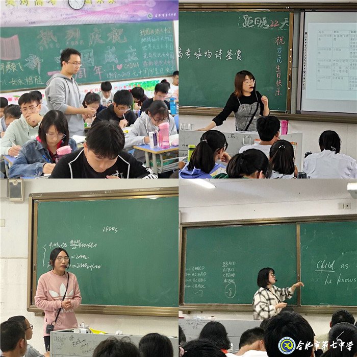 以課為鏡促成長(zhǎng)，雛鷹展翅顯鋒芒(圖4)