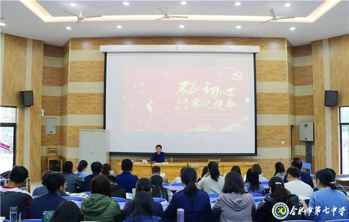 不忘初心擔(dān)使命，深學(xué)篤行求作為(圖1)