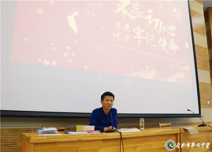 不忘初心擔(dān)使命，深學(xué)篤行求作為(圖5)