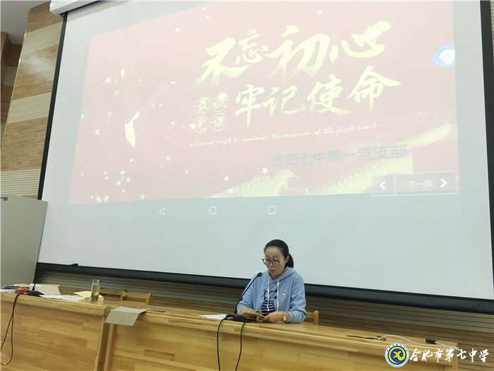 不忘初心擔(dān)使命，深學(xué)篤行求作為(圖3)