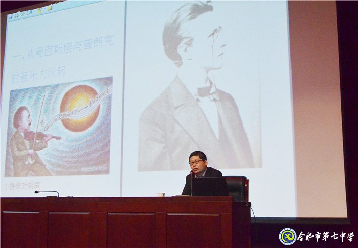 專家講座進校園 學子有福享盛宴(圖5)