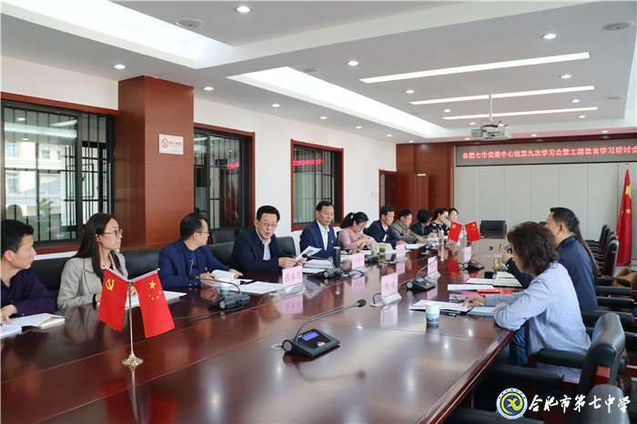 教育報國守初心，勇于擔當敢作為(圖2)