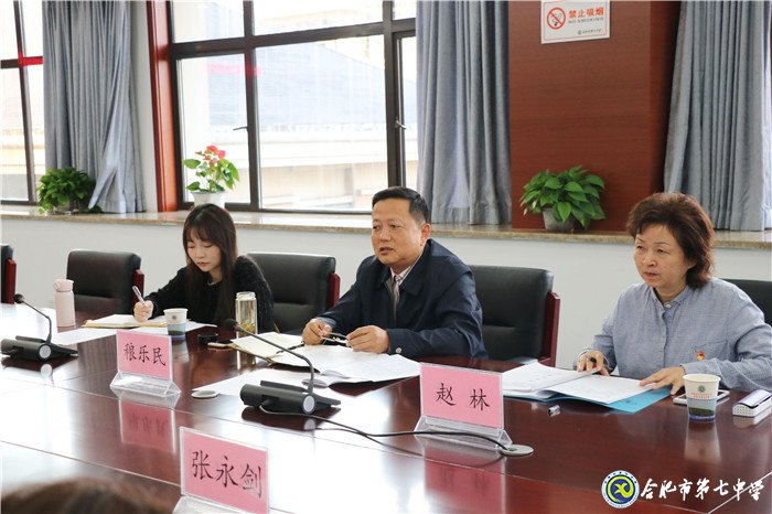 教育報國守初心，勇于擔當敢作為(圖4)