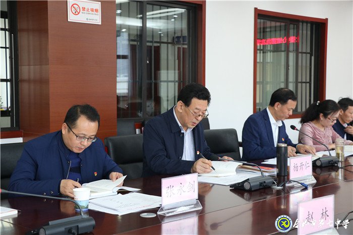 教育報國守初心，勇于擔當敢作為(圖3)