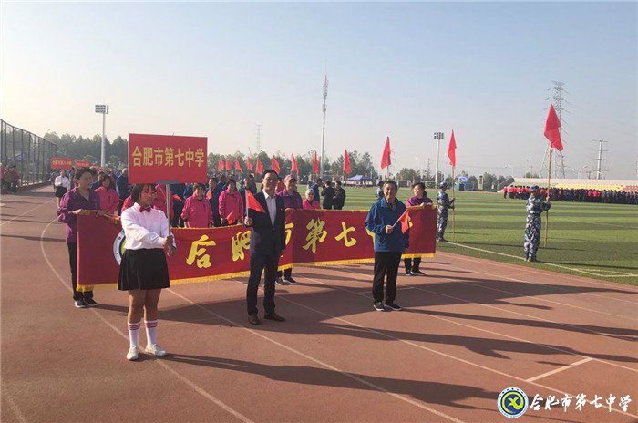 運(yùn)動場上展風(fēng)采  老有所樂是幸福(圖2)