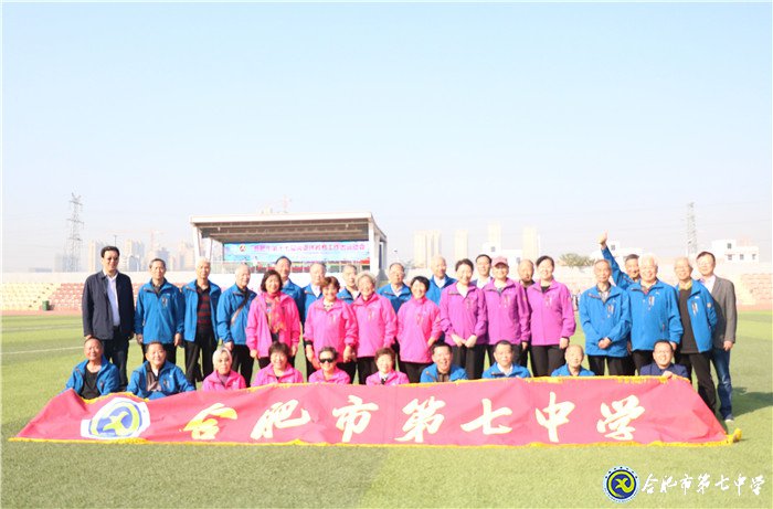 運(yùn)動場上展風(fēng)采  老有所樂是幸福(圖8)