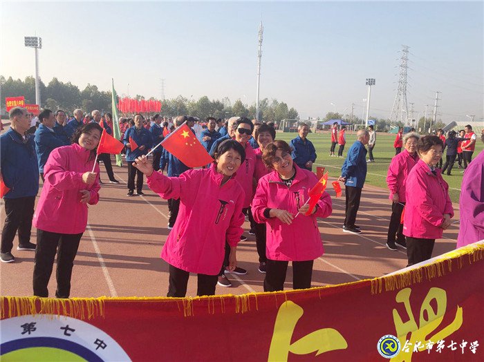 運(yùn)動場上展風(fēng)采  老有所樂是幸福(圖3)