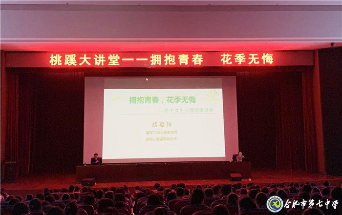 擁抱青春，花季無悔(圖1)