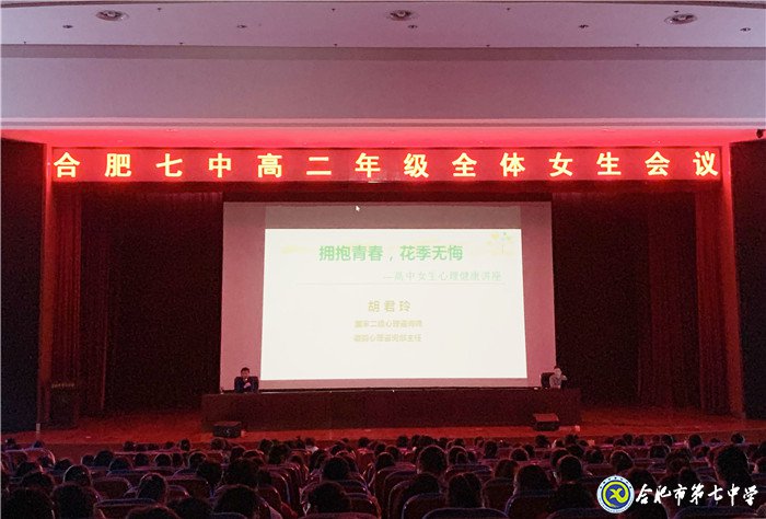 擁抱青春，花季無悔(圖3)