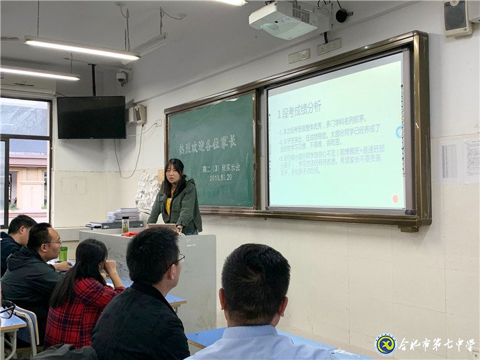 家校聚力，共育芬芳(圖1)