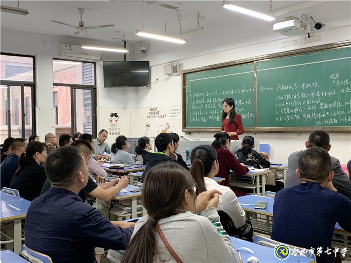 家校聚力，共育芬芳(圖3)